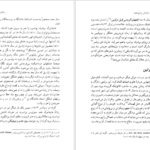 دانلود کتاب مردی که سایه اش را فروخت ادلبرت فن شامیسو PDF