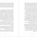 دانلود کتاب سیرسه مدلین میلر PDF