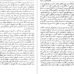 دانلود کتاب تصویر هایی از ایران گرترود بل PDF