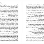 دانلود کتاب خاطره جوی فیلدینگ PDF