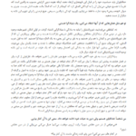 دانلود کتاب پندار خدا ریچارد داوکینز PDF