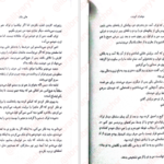 دانلود کتاب پادشاه پریان هالی بلک PDF