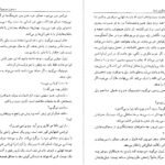 دانلود کتاب تصاویر زیبا سیمون دوبووار PDF