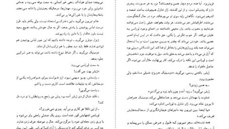 دانلود کتاب تصاویر زیبا سیمون دوبووار PDF