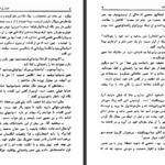 دانلود کتاب عشق و فداکاری زن امیل زولا  PDF