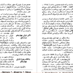 دانلود کتاب تاریخ قرون جدید البر ماله ژول ایزاک قسمت دوم PDF