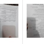 دانلود کتاب تئوری های مدیریت رضا سید جوادین PDF