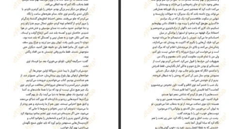 دانلود کتاب کورنل استی دژو کوستولنیی PDF
