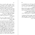 دانلود کتاب شهر‌های نامرئی ایتالو کالوینو PDF