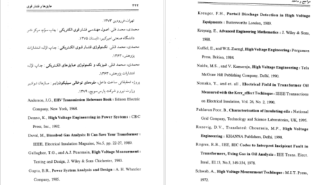 دانلود کتاب عایق ها و فشار قوی مهدی ثقفی PDF