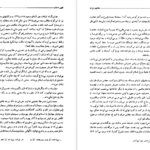 دانلود کتاب اسلام در ایران کریم کشاورز PDF