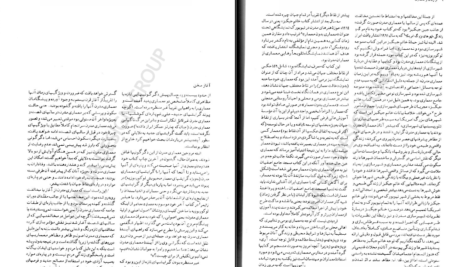 دانلود کتاب از زمان و معماری منوچهر مزینی PDF