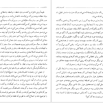 دانلود کتاب کمدی‌های کیهانی ایتالو کالوینو PDF