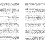 دانلود کتاب جنگل اپتون سینکلر PDF