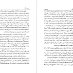 دانلود کتاب مبارزه با محمد علی شاه ایرج افشار PDF
