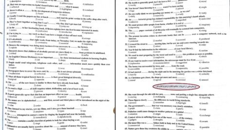دانلود کتاب زبان انگلیسی جامع کنکور شهاب اناری PDF