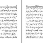 دانلود کتاب ادیسه هومر PDF