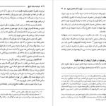 دانلود کتاب تهران به روایت تاریخ مسعودنوربخش PDF