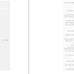 دانلود کتاب داروشناسی کامل ویستا PDF