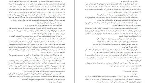 دانلود کتاب فریدون سه پسر داشت عباس معروفی PDF