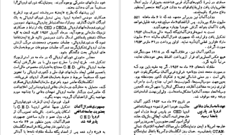 دانلود کتاب جریان های بزرگ تاریخ معاصر ژاک پیرن جلد ۶ PDF