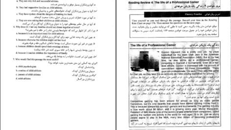 دانلود کتاب active skills for reading 2 نیل جی آندرسون PDF