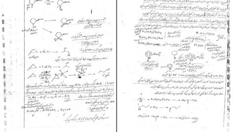 دانلود کتاب شیمی آلی محمدرضا اسلامی PDF