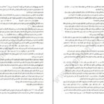 دانلود کتاب دفترخاطرات نیکولاس اسپارکس PDF