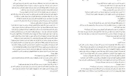 دانلود کتاب یک مرد اوریانا فالاچی PDF