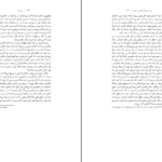 دانلود کتاب ژن خودخواه ریچارد داوکینز ‍PDF