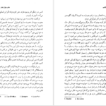 دانلود کتاب زندگی با پیکاسو لیلی گلستان PDF