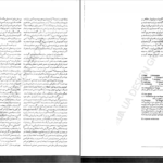 دانلود کتاب از زمان و معماری منوچهر مزینی PDF