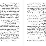 دانلود کتاب سقوط یک فرشته هنری وود PDF