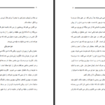 دانلود کتاب منازعه با دین ریچارد داوکینز ‍PDF