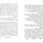 دانلود کتاب جنگل اپتون سینکلر PDF