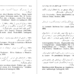 دانلود کتاب جهان ایران شناسی شجاع الدین شفا PDF