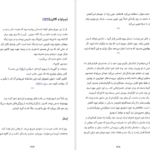 دانلود کتاب آخرین قارون اسکات فیتز جرالد PDF