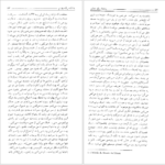 دانلود کتاب پادشاه یک چشم کارلوس فونتس PDF