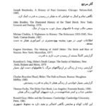 دانلود کتاب امپراتوری هیتلر گیل بی استوارت PDF
