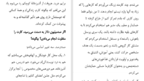 دانلود کتاب وقتی زنان بخواهند گریس بانی PDF