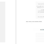 دانلود کتاب داروشناسی کامل ویستا PDF