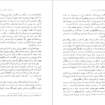 دانلود کتاب مردی که سایه اش را فروخت ادلبرت فن شامیسو PDF