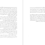 دانلود کتاب جامعه شناسی ابن خلدون تقی آزاد ارمکی PDF