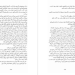 دانلود کتاب سیرسه مدلین میلر PDF