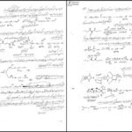 دانلود کتاب شیمی آلی محمدرضا اسلامی PDF