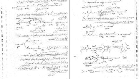 دانلود کتاب شیمی آلی محمدرضا اسلامی PDF