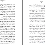 دانلود کتاب قدرت مثبت اندیشی نورمن ونست پیل PDF