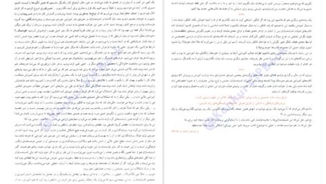 دانلود کتاب شیمی یازدهم مبتکران ویژه کنکور ۱۴۰۲ جلد۲ بهمن بازرگان PDF