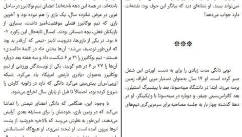 دانلود کتاب قدرت عادت مصطفی طرسکی PDF