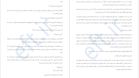 دانلود کتاب محدودیت صفر فرهاد فروغمند PDF